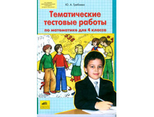 �������� �.�. "������������ �������� ������ �� ���������� ��� 4 ������"_978-5-85429-517-8_66 ���.