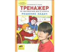 ���������� �.�. "��������: ������� ����� �� ����������. 3 �����"_978-5-85429-367-9_39,93 ���.