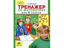 �������� �.�. "�������� �� ���������� ��� 4 ������"_978-5-85429-276-4_26,95 ���.