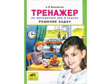 ���������� �.�. "��������: ������� ����� �� ����������. 4 �����"_978-5-85429-343-3_39,93 ���.