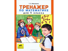 �������� �.�. "�������� �� ���������� ��� 1 ������"_978-5-85429-237-5_26,95 ���.