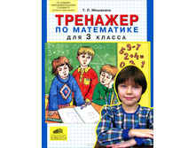 �������� �.�. "�������� �� ���������� ��� 3 ������"_978-5-85429-255-9_26,95 ���.