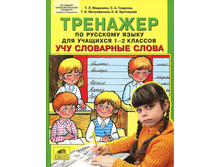 �������� �.�., �������� �.�. "�������� �� �������� ����� ��� �������� 1-2 �������. ��� ��������� �����"_978-5-85429-397-6_44 ���.