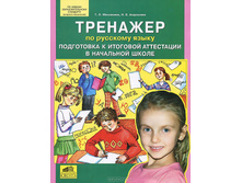 �������� �.�., �������� �.�. "�������� �� �������� �����. ���������� � �������� ���������� � ��������� �����"_978-5-85429-383-9_33 ���.