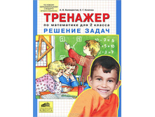 ���������� �.�. "��������: ������� ����� �� ����������. 2 �����"_978-5-85429-366-2_39,93 ���.