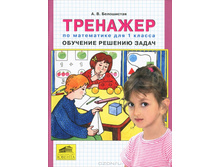 ���������� �.�. "��������: �������� ������� ����� �� ����������. 1 �����"_978-5-85429-328-0_39,93 ���.