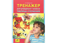 ��������� �.�. "�������� ��� �������� 1 �������. ������� ��������"_978-5-85429-384-6_33 ���.