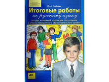 �������� �.�. "�������� ������ �� �������� ����� �� ���� ��������� ����� ��� ����������� � ������ ����������� ���������������� ������"_978-5-85429-564-2_99 ���.