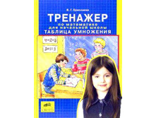 ��������� �.�. "�������� �� ���������� ��� ��������� �����. ������� ���������"_978-5-85429-309-9_33 ���.