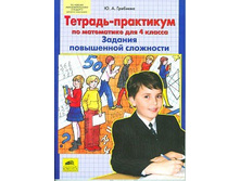 �������� �.�. "�������-��������� �� ���������� ��� 4 ������. ������� ���������� ���������"_978-5-85429-543-7_66 ���.