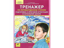 �������� �.�., �������� �.�. "�������� �� ������������� ������. ���������� � �������� ���������� � ��������� �����"_978-5-85429-399-0_33 ���.