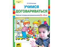 �������� �.�. "������ ��������������" ������� ������� ��� ������������ 3-4 ���_978-5-85429-598-7_69,96 ���.