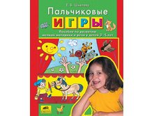 ������� �.�. "����������� ����" ������� �� �������� ������ �������� � ���� � ����� 3-5 ���_978-5-85429-402-7_99 ���.