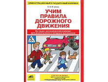 �������� �.�. "���� ������� ��������� ��������" ��������-������������ �������� ��� ������������ � ������� ���������� (���������������� �������, ���. �������, �������. �������)_978-5-85429-529-1_88 ���.