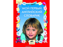 ��������� �.�. "��� ������ ���������� ��������" ��� ����� 4-6 ���_5-85429-247-5_16,94 ���.