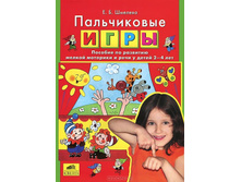 ������� �.�. "����������� ����" ������� �� �������� ������ �������� � ���� � ����� 2-4 ���_978-5-85429-353-2_77 ���.