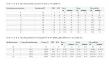 ������ �������.JPG