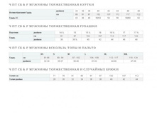 ������ �������.JPG