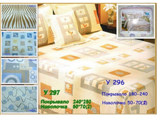 Y 296, Y 297 - 3.jpg