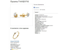 Snap_2014.03.13 23.56.17_003.jpg