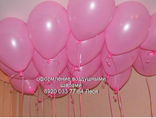 35 ��� ��������� 40 � ���������� 12"(30��)