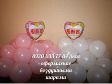 35 ��� ��������� 40 � ���������� 12"(30��)