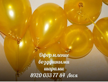 35 ��� ��������� 40 � ���������� 12"(30 ��)