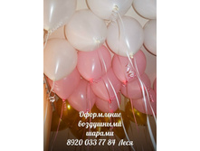 35 ��� ��������� 40 � ���������� 12"(30 ��)