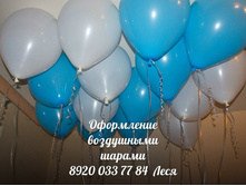 35 ��� ��������� 40 � ���������� 12"(30 ��)