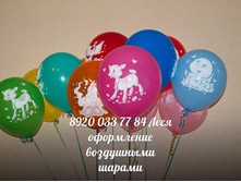 35 ��� ��������� 40 � ���������� 12"(30 ��)