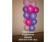 35 ��� ��������� 40 � ���������� 12"(30 ��)