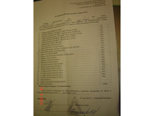 ��� ������-��������