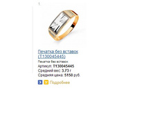 Snap_2014.03.14 15.46.34_004.jpg