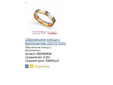 Snap_2014.03.14 15.50.19_009.jpg