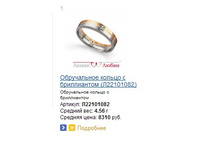 Snap_2014.03.14 15.49.59_008.jpg