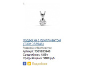 Snap_2014.03.14 15.52.46_011.jpg