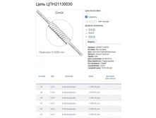 Snap_2014.03.14 15.52.01_010.jpg