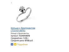 Snap_2014.03.14 16.01.46_017.jpg