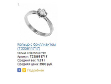 Snap_2014.03.14 16.04.34_020.jpg