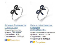 Snap_2014.03.14 16.04.56_021.jpg