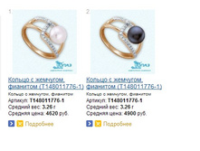 Snap_2014.03.14 16.08.45_023.jpg