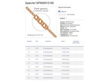 Snap_2014.03.14 16.12.04_027.jpg