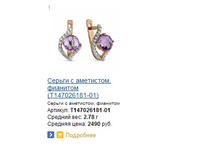 Snap_2014.03.14 16.15.33_030.jpg