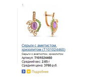 Snap_2014.03.14 17.30.31_040.jpg