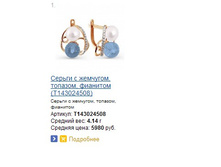 Snap_2014.03.14 20.39.52_002.jpg