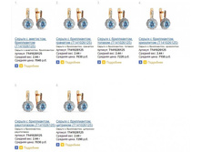 Snap_2014.03.14 20.40.42_004.jpg