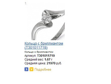 Snap_2014.03.14 20.46.32_006.jpg