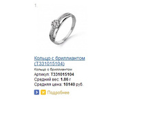 Snap_2014.03.14 20.47.01_008.jpg