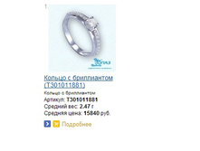 Snap_2014.03.14 20.47.17_009.jpg