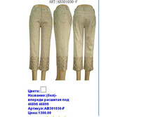 AB301030-F �����.JPG